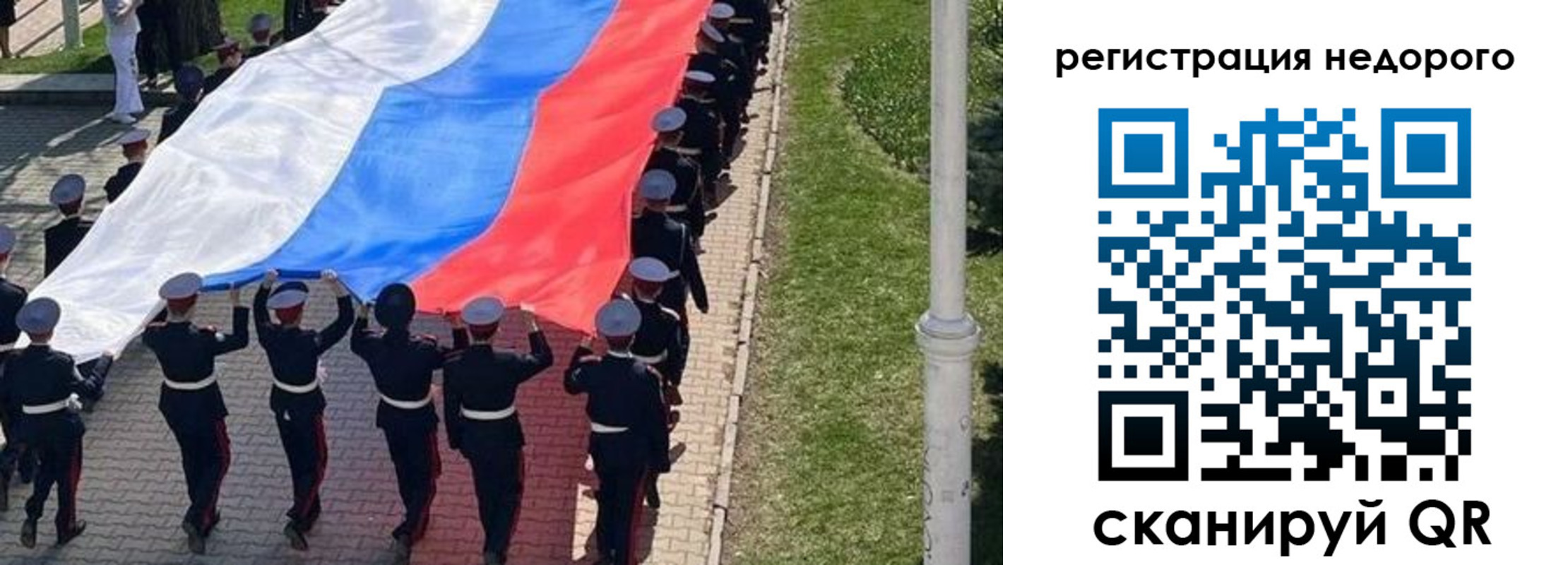 временная регистрация собственник в Карачеве