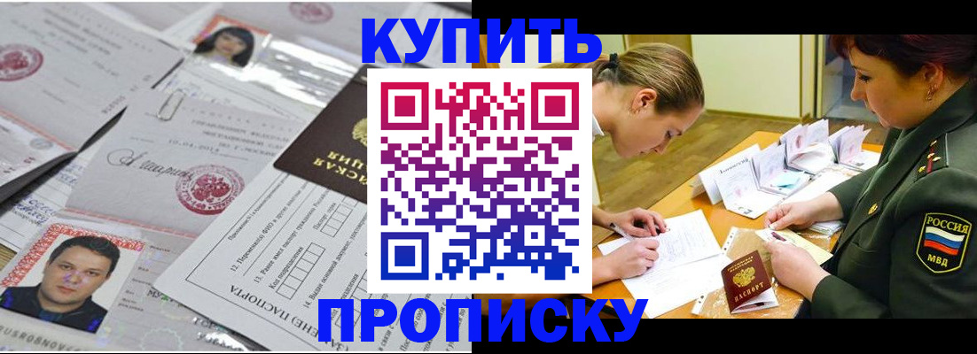 временная регистрация госуслуги в Карачеве